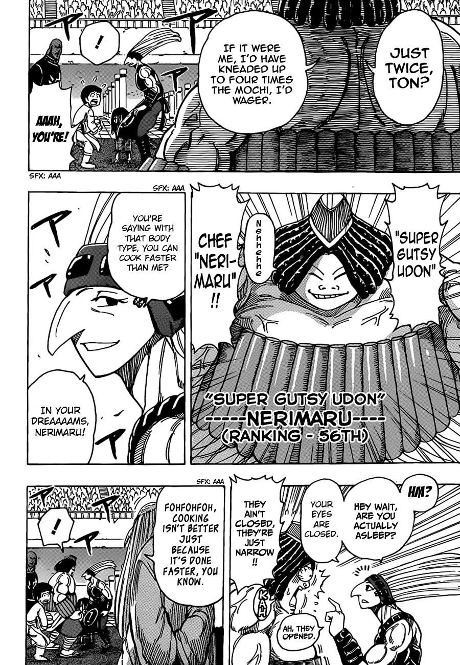 Toriko Chapter 213 - Page 9