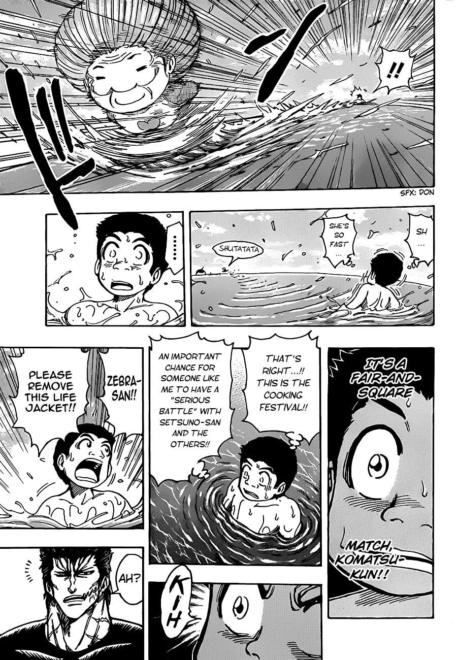 Toriko Chapter 214 - Page 10