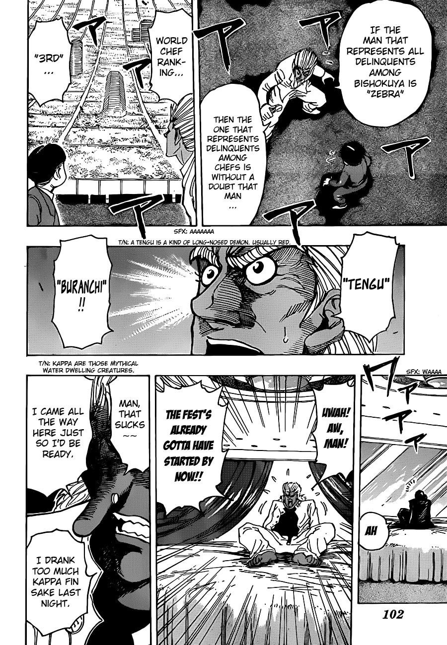 Toriko Chapter 214 - Page 16