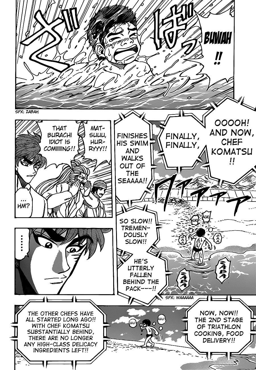 Toriko Chapter 215 - Page 10