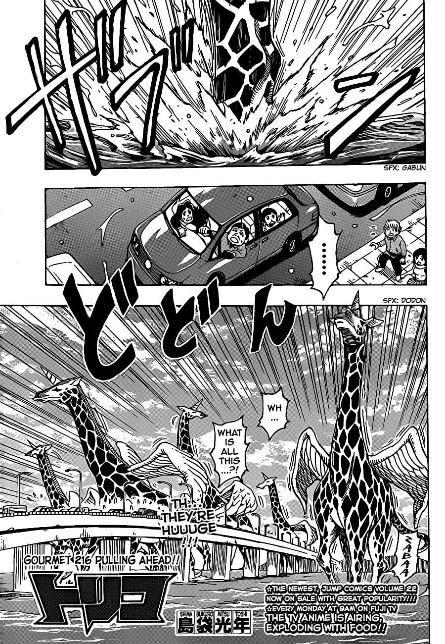 Toriko Chapter 216 - Page 1