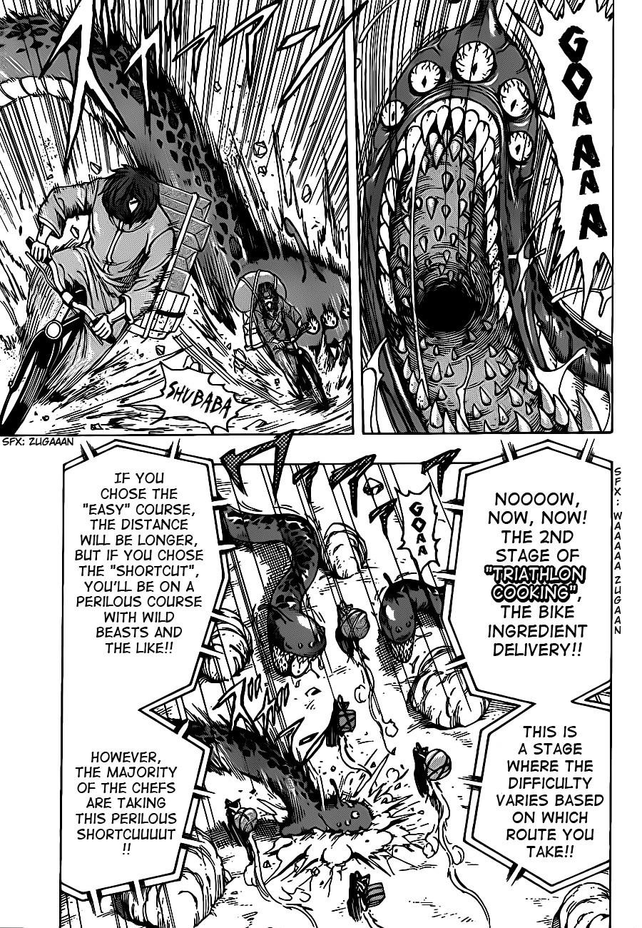 Toriko Chapter 216 - Page 3