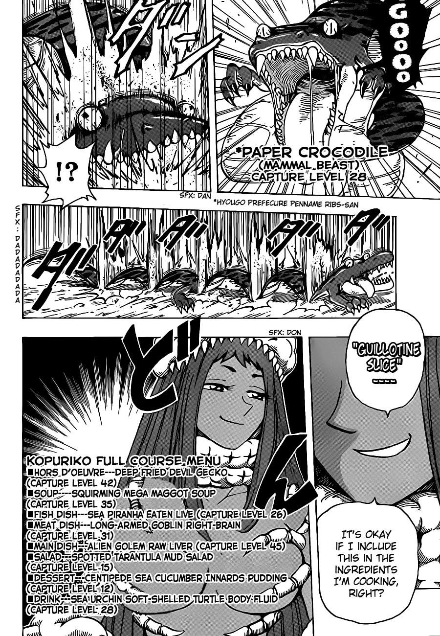 Toriko Chapter 216 - Page 4