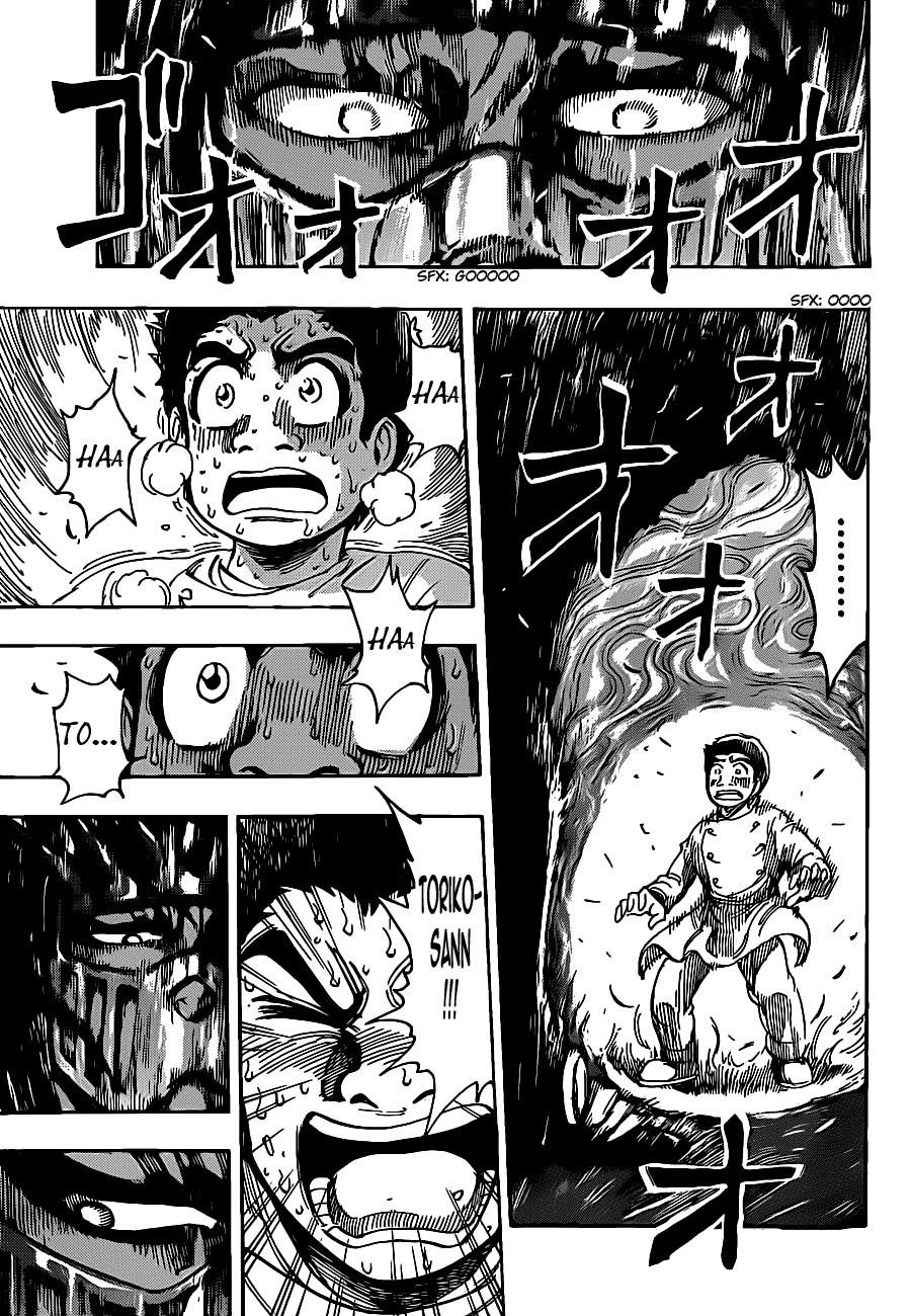 Toriko Chapter 218 - Page 14