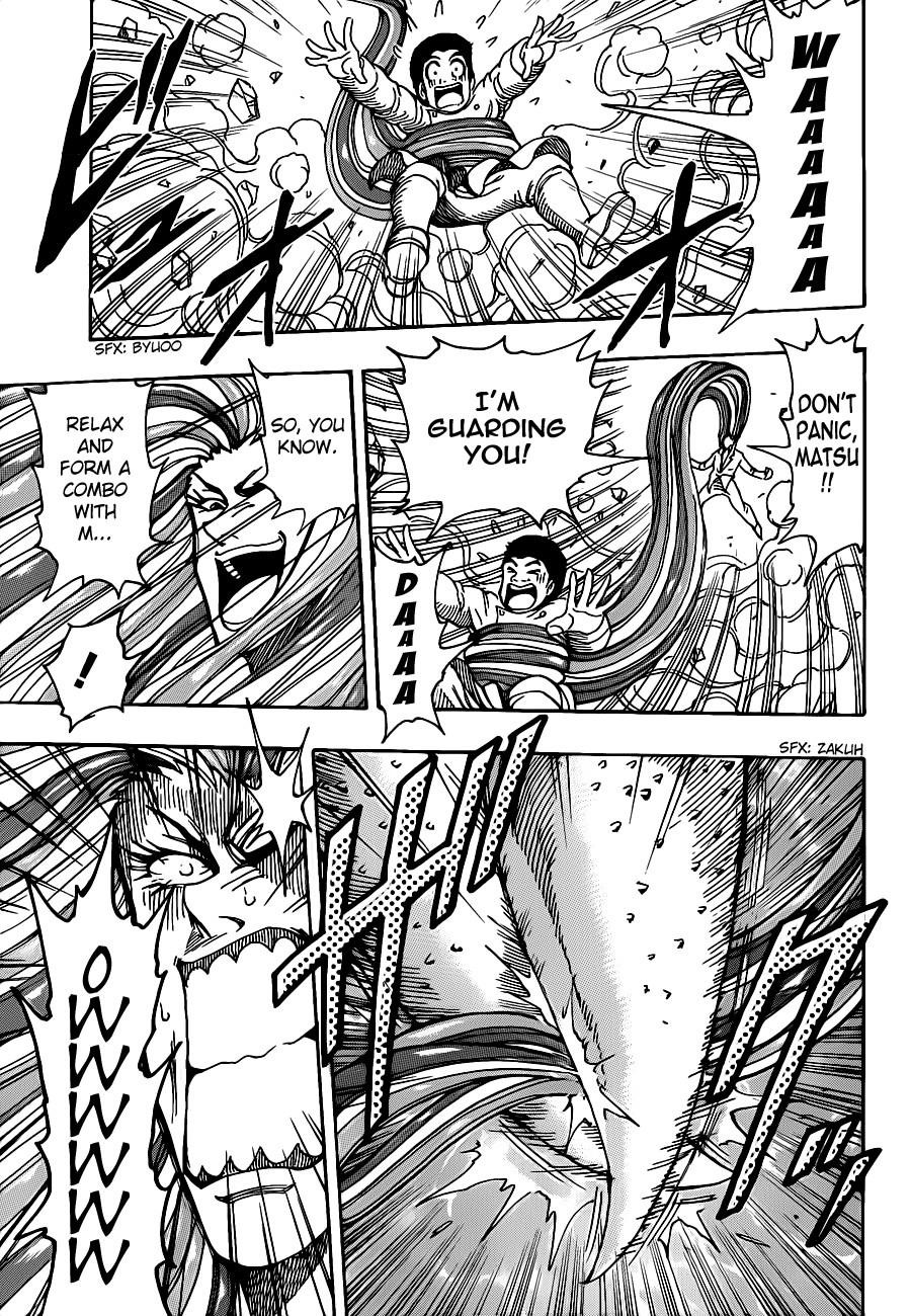 Toriko Chapter 219 - Page 13