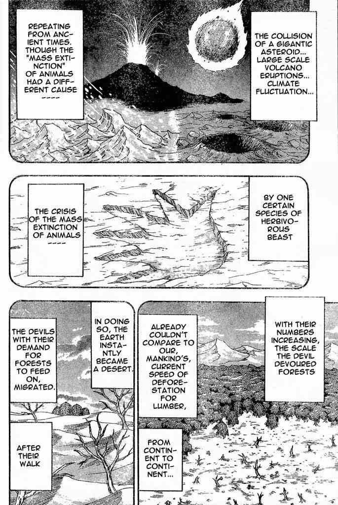 Toriko Chapter 22 - Page 2