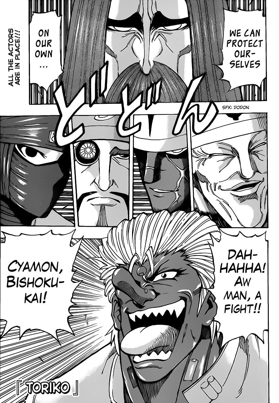 Toriko Chapter 220 - Page 1