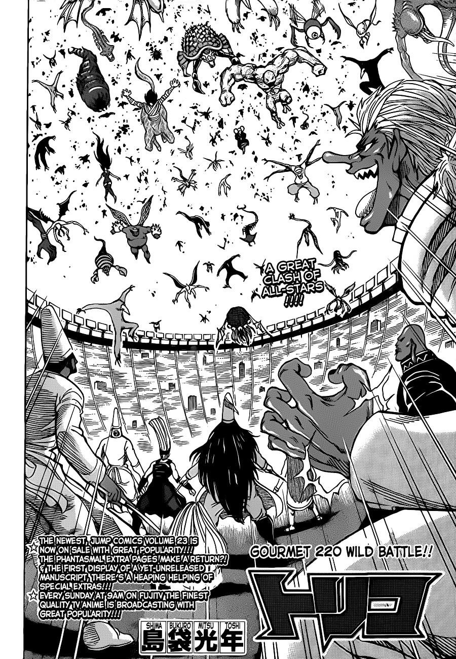 Toriko Chapter 220 - Page 2