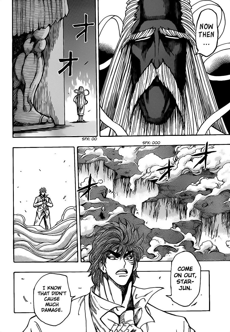 Toriko Chapter 220 - Page 4