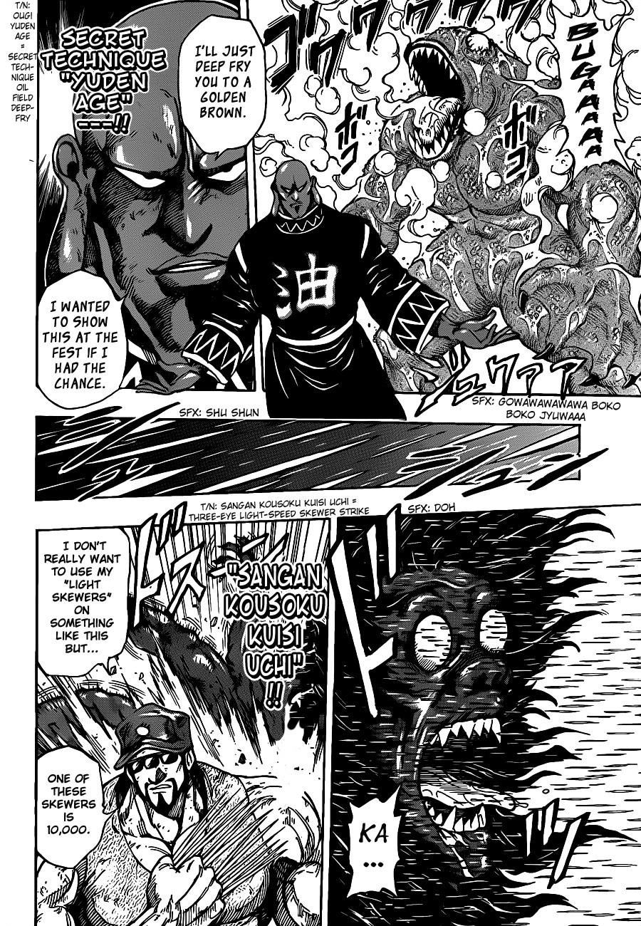 Toriko Chapter 221 - Page 10