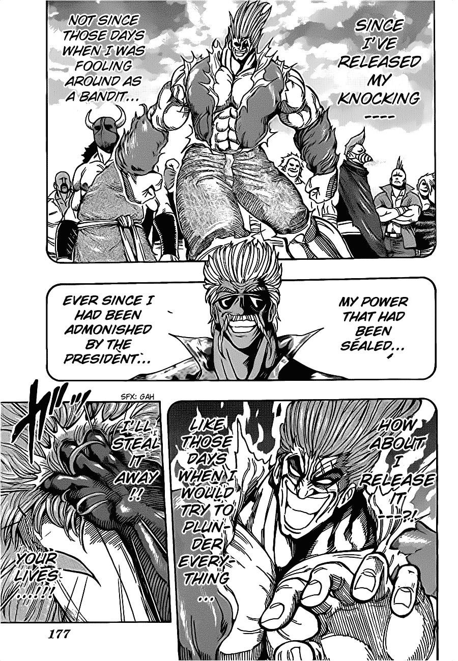 Toriko Chapter 221 - Page 3