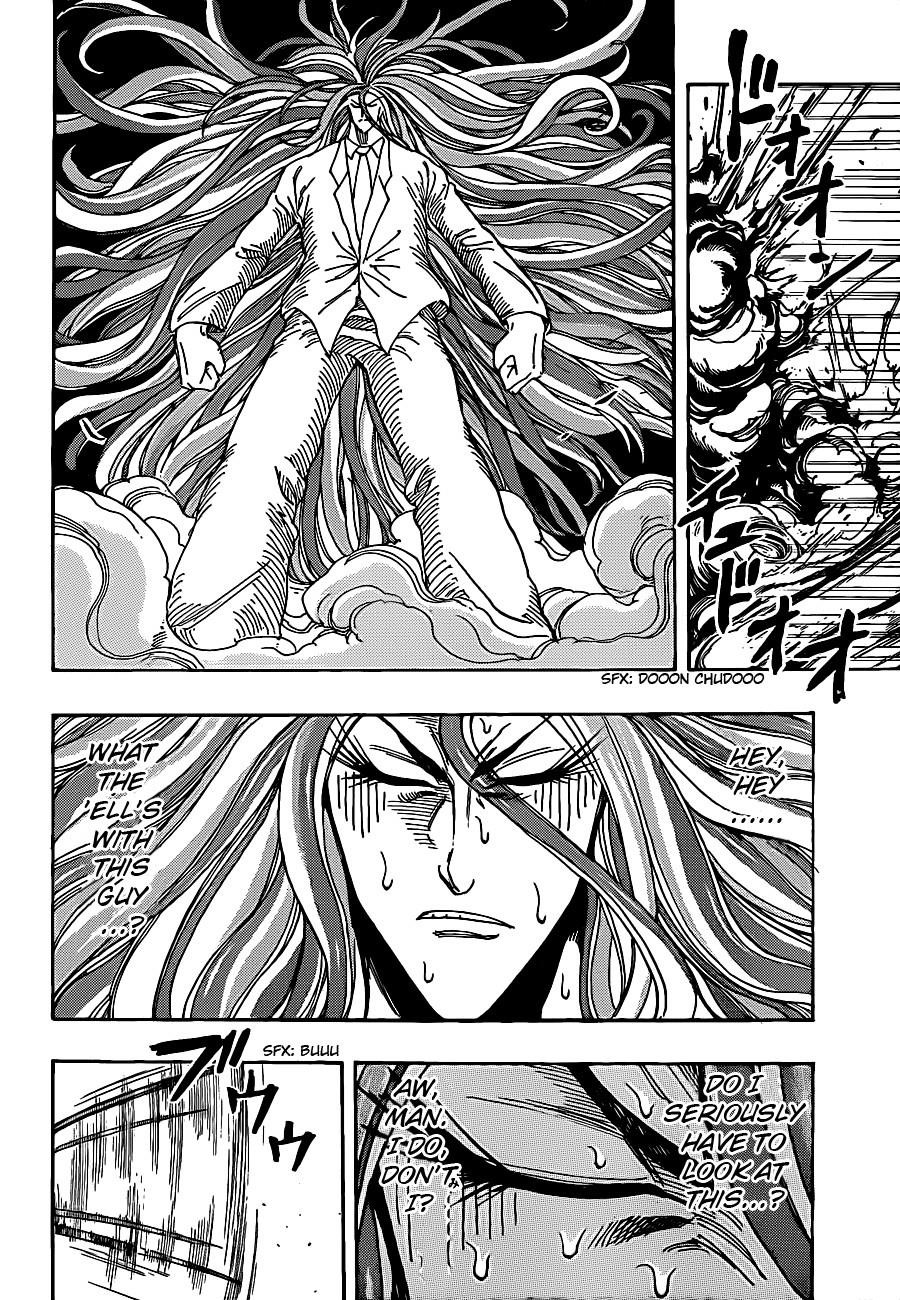 Toriko Chapter 224 - Page 13