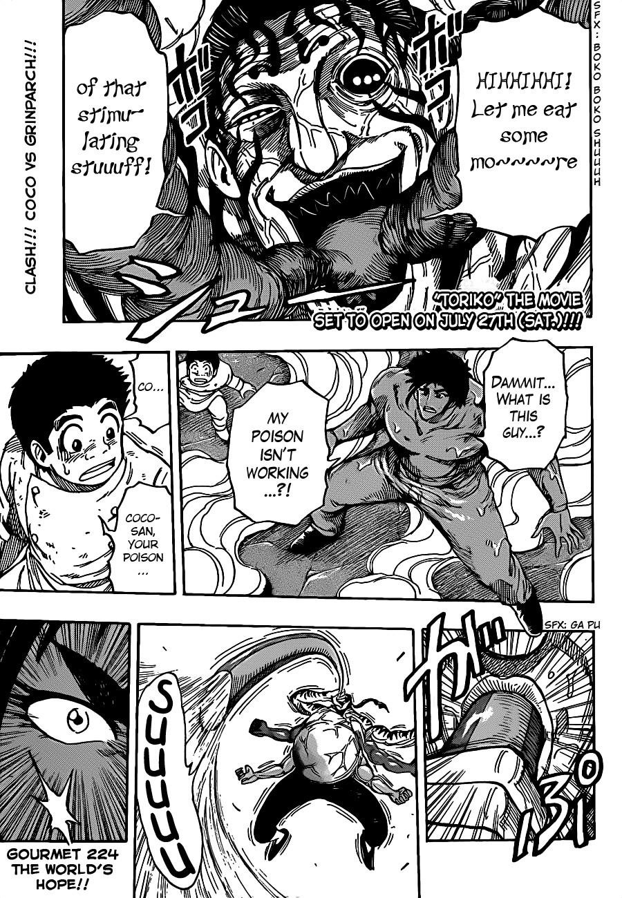 Toriko Chapter 224 - Page 2