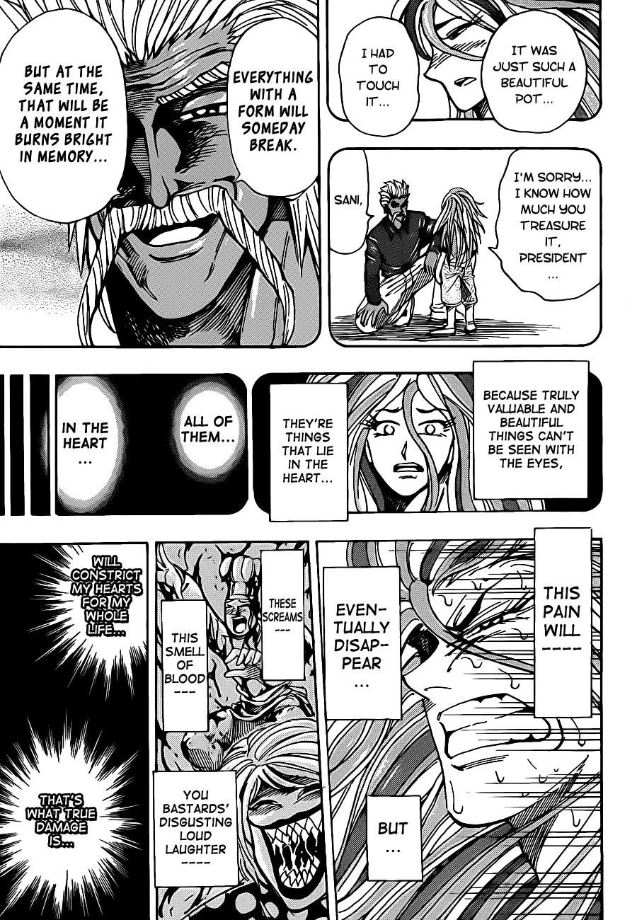 Toriko Chapter 225 - Page 11