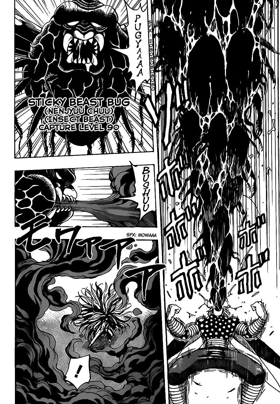 Toriko Chapter 225 - Page 4