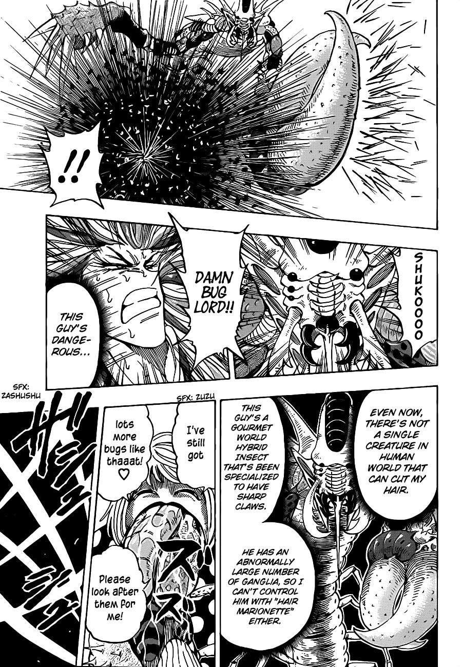 Toriko Chapter 225 - Page 7