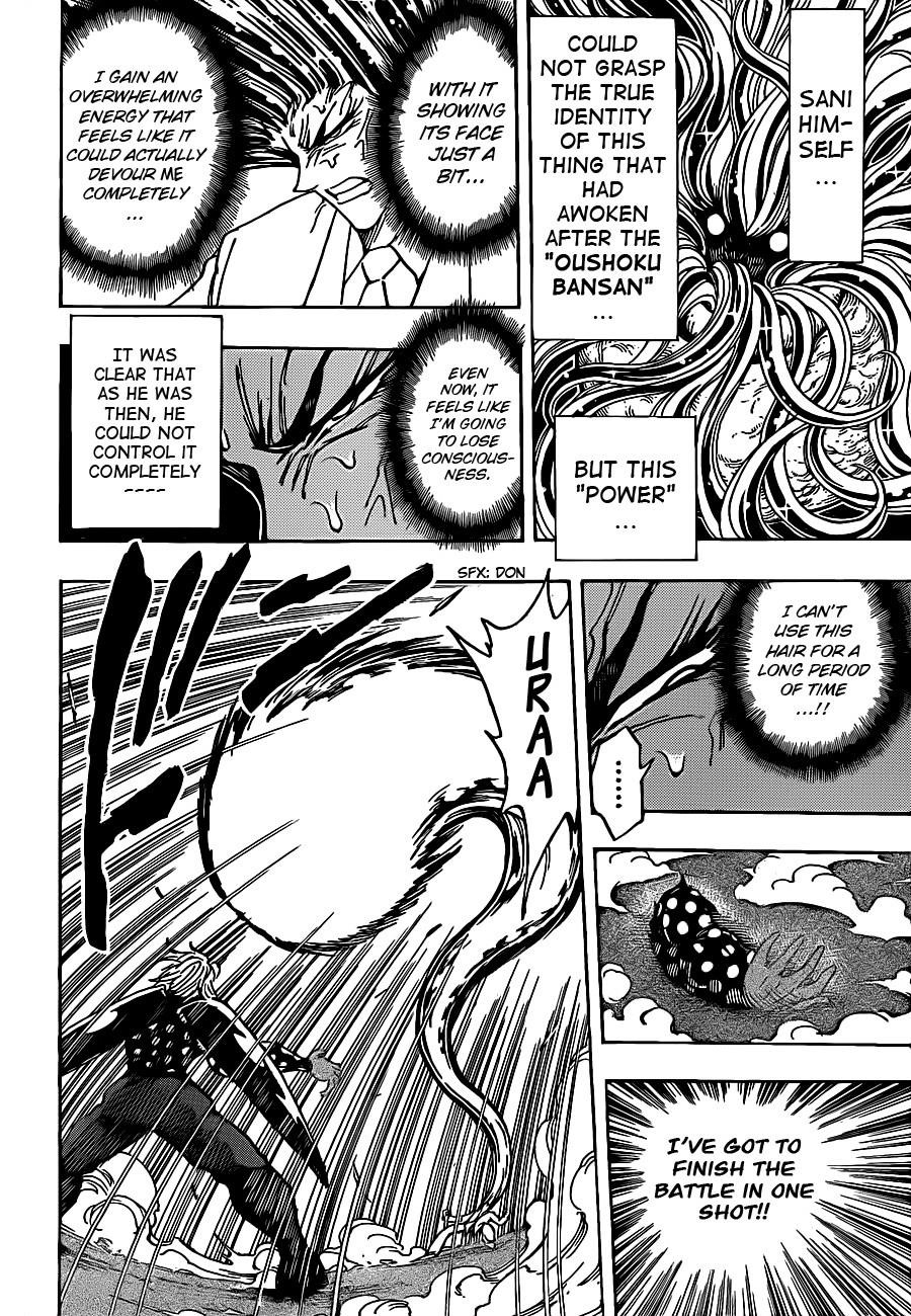 Toriko Chapter 226 - Page 6