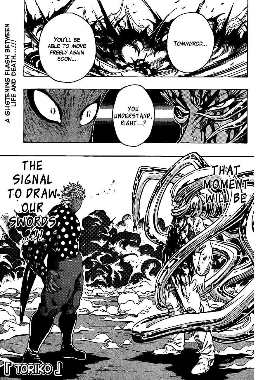 Toriko Chapter 227 - Page 1