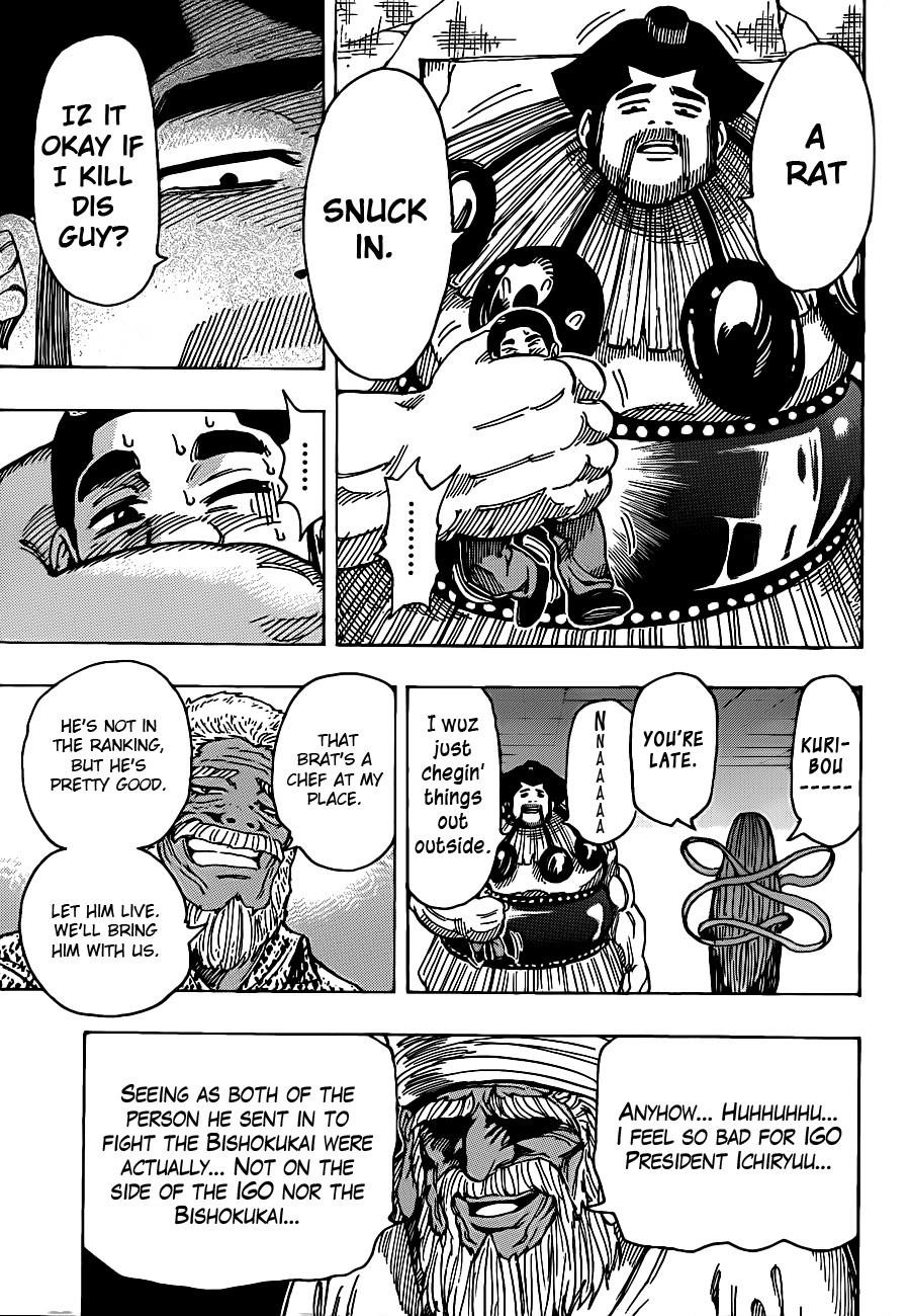 Toriko Chapter 227 - Page 16