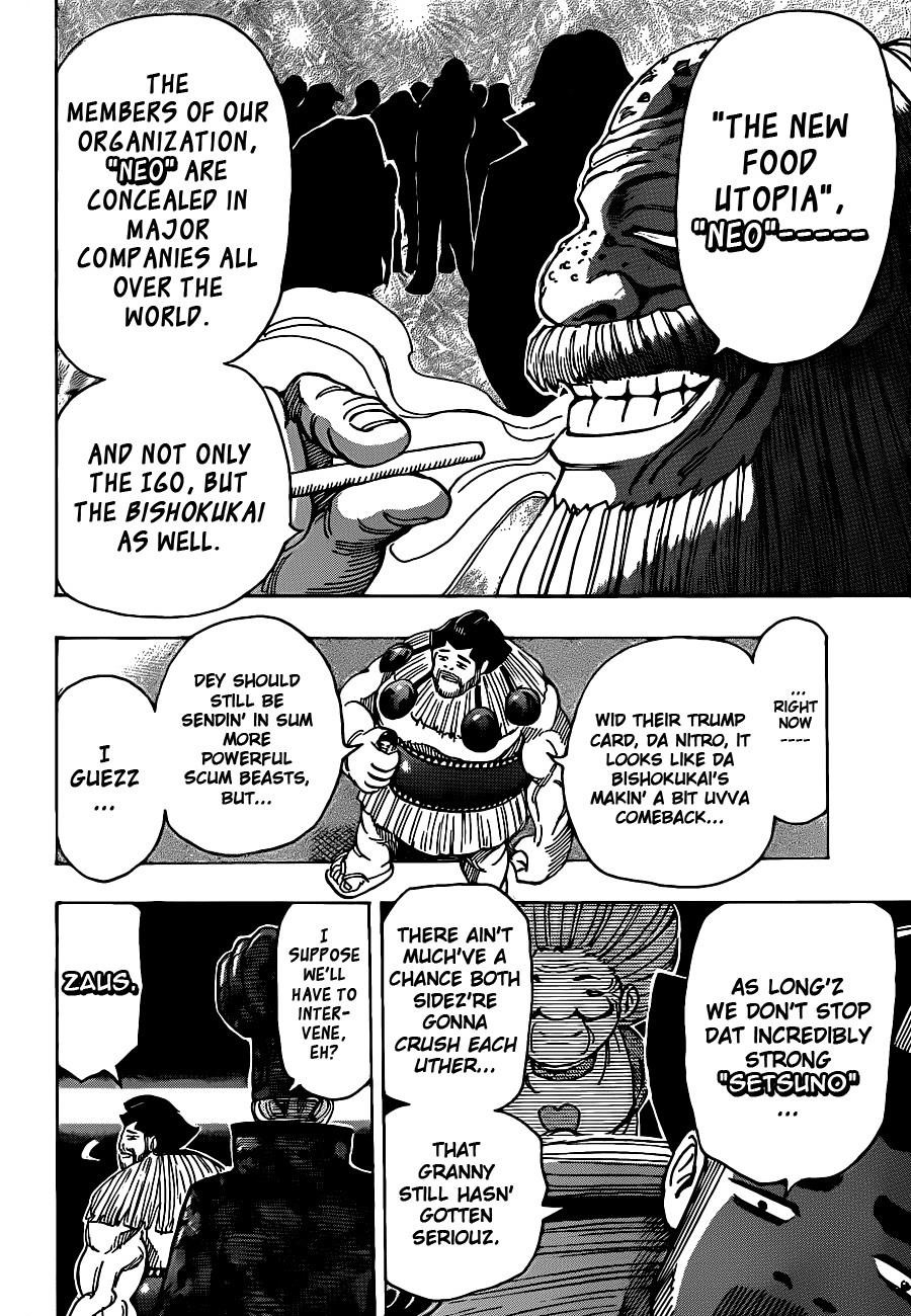 Toriko Chapter 227 - Page 17