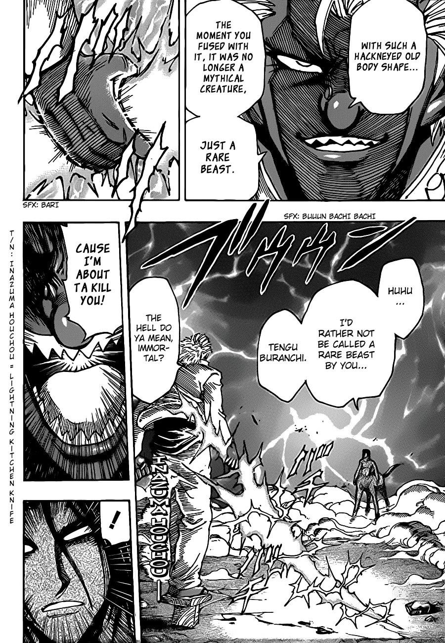 Toriko Chapter 228 - Page 10