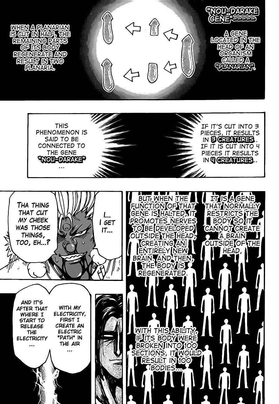 Toriko Chapter 229 - Page 5