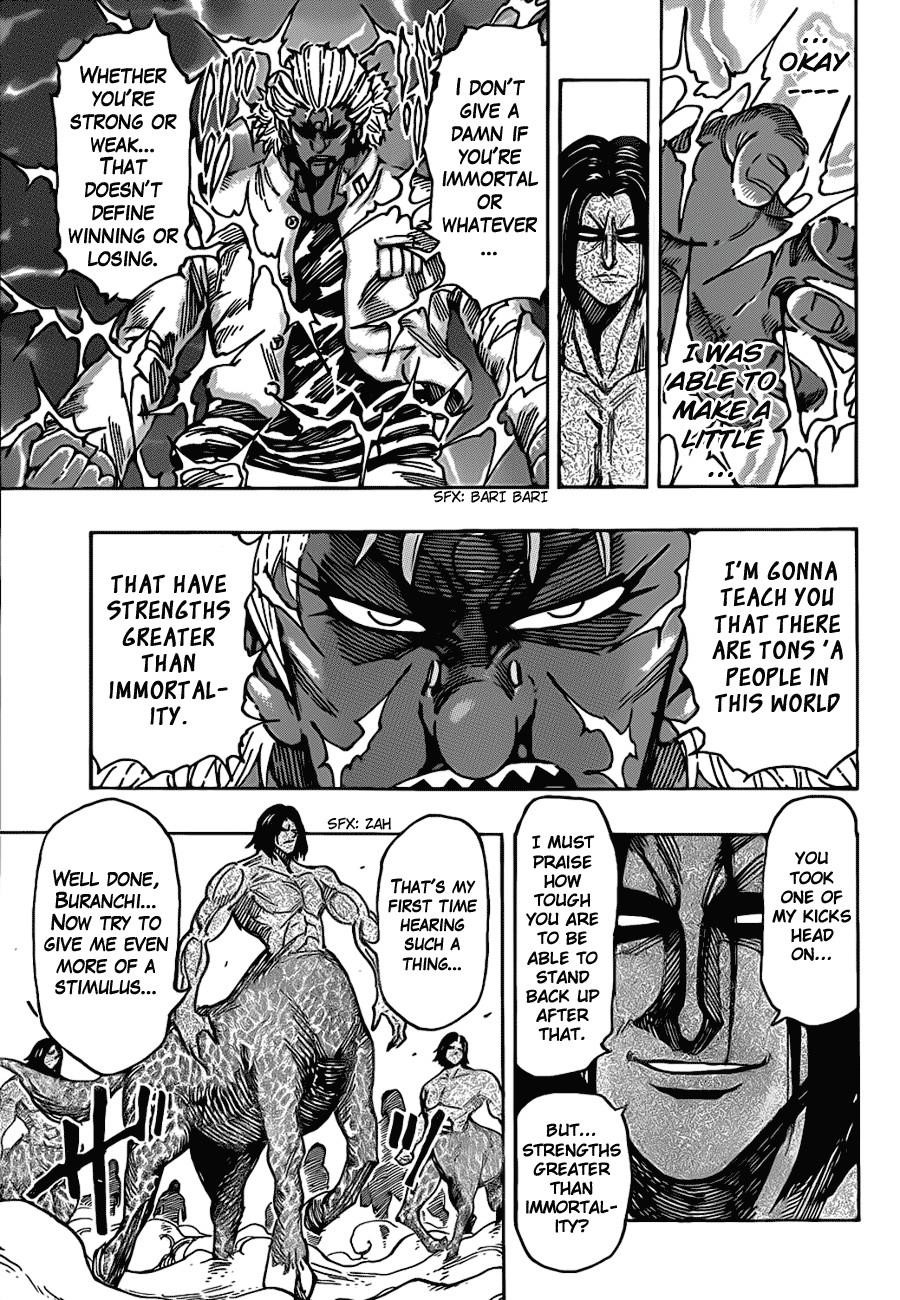 Toriko Chapter 229 - Page 7