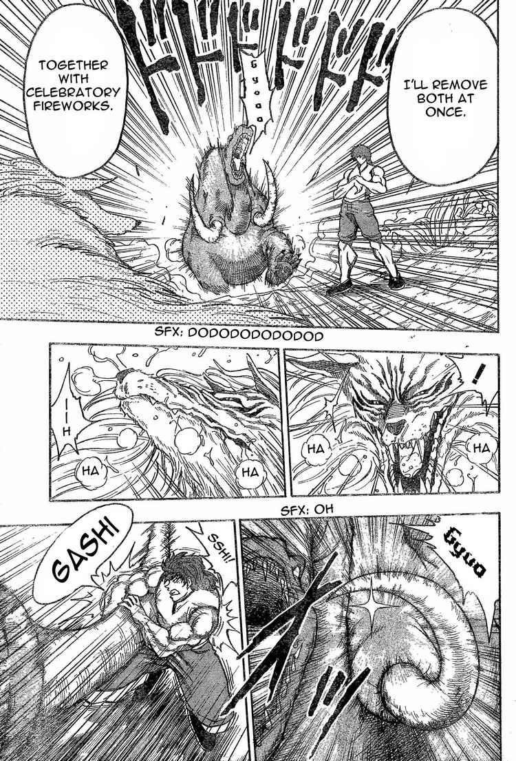 Toriko Chapter 23 - Page 13