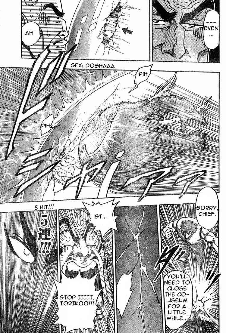 Toriko Chapter 23 - Page 15