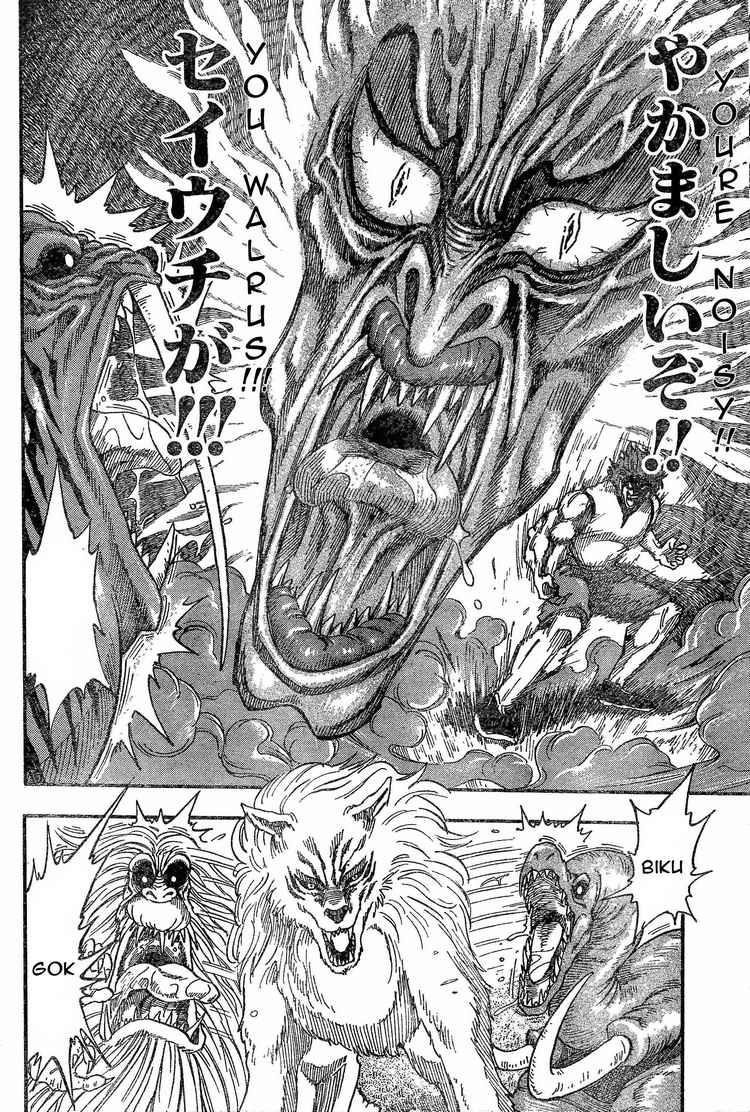 Toriko Chapter 23 - Page 4