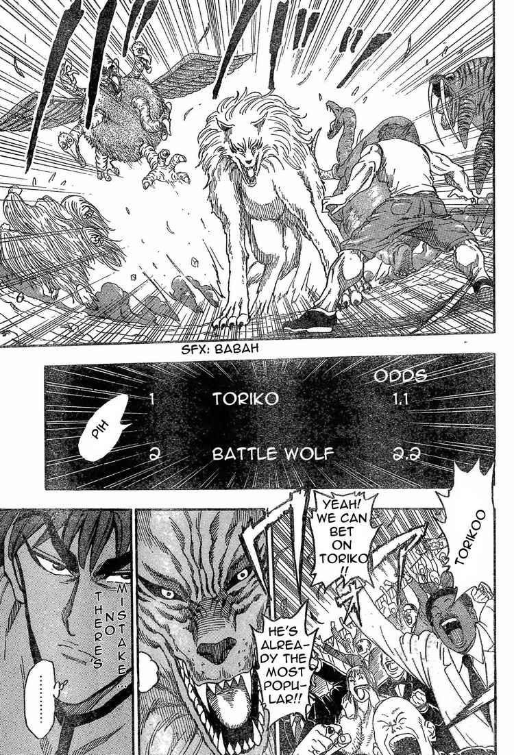 Toriko Chapter 23 - Page 5