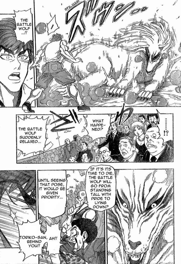 Toriko Chapter 23 - Page 9