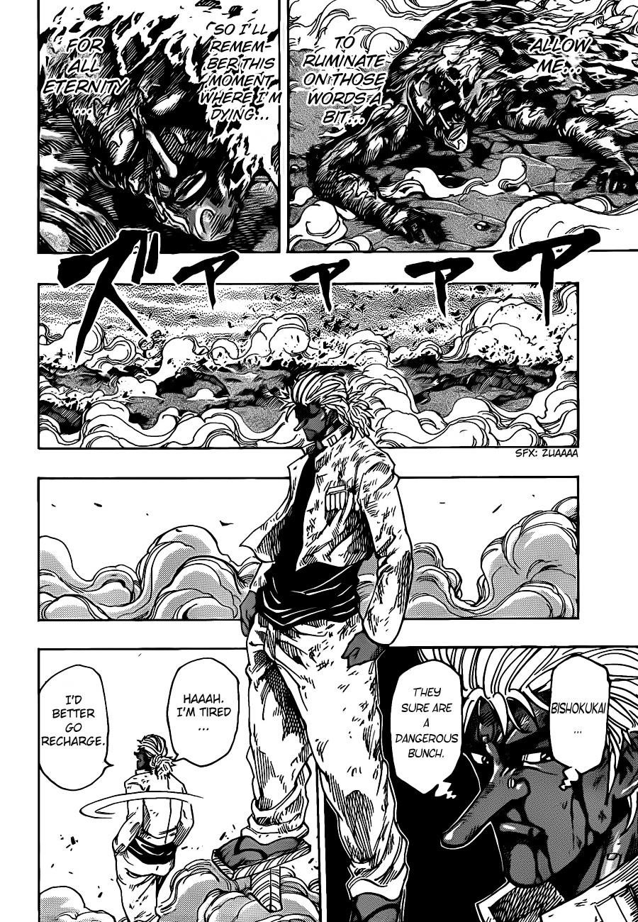 Toriko Chapter 230 - Page 4