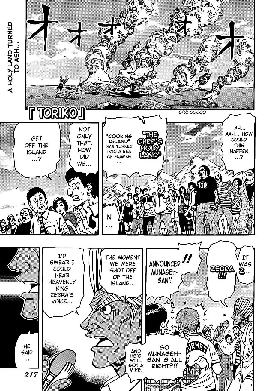 Toriko Chapter 231 - Page 1