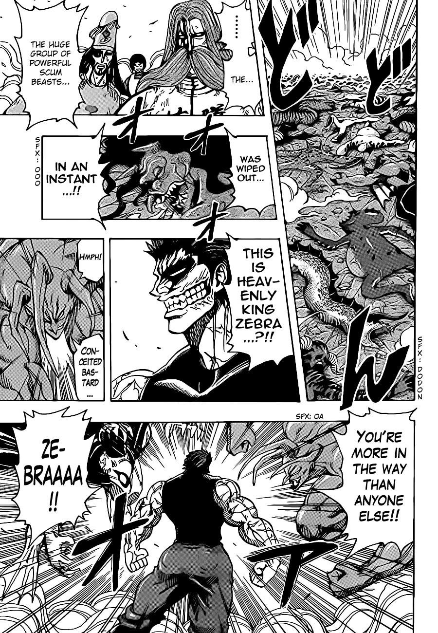 Toriko Chapter 231 - Page 3