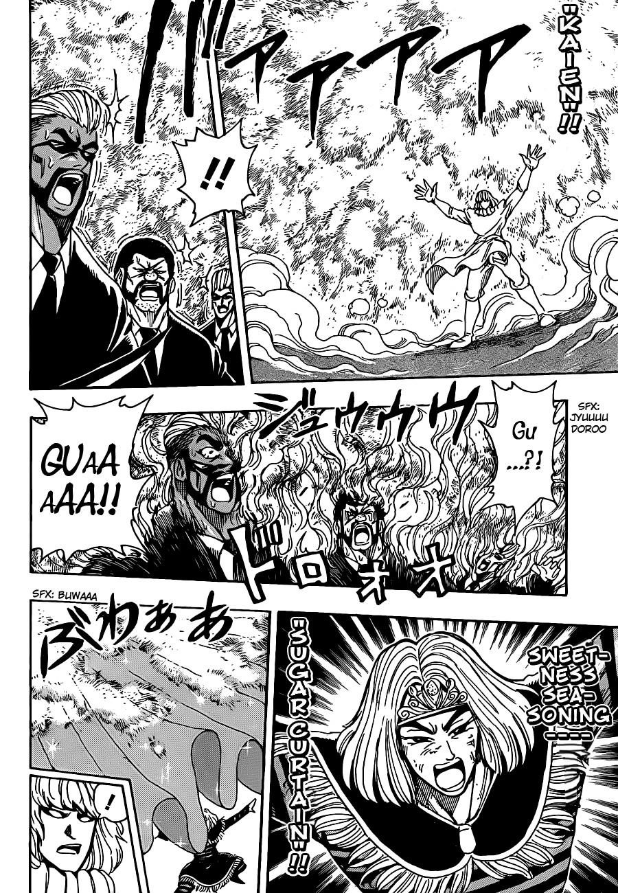 Toriko Chapter 232 - Page 14