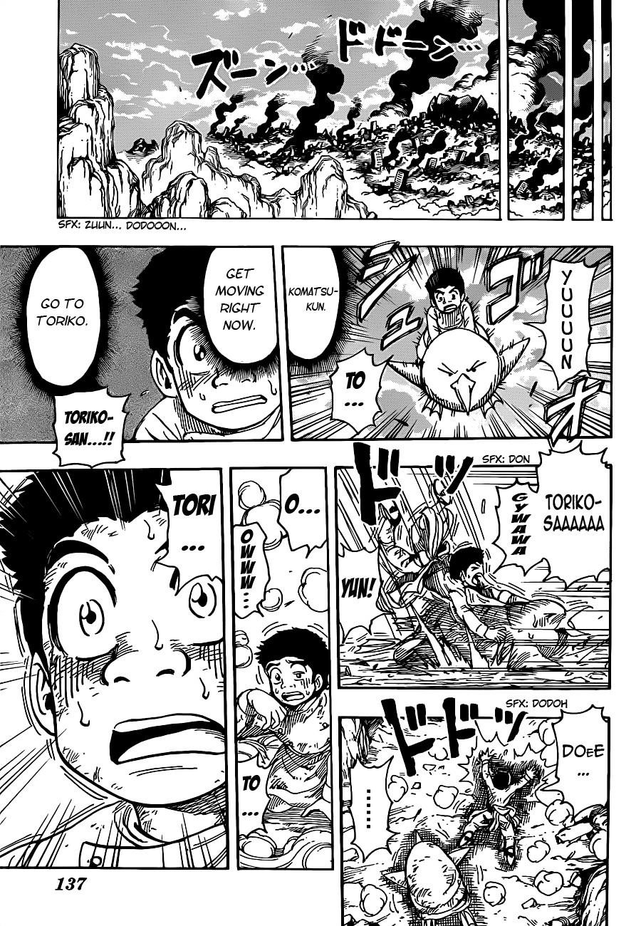 Toriko Chapter 232 - Page 17