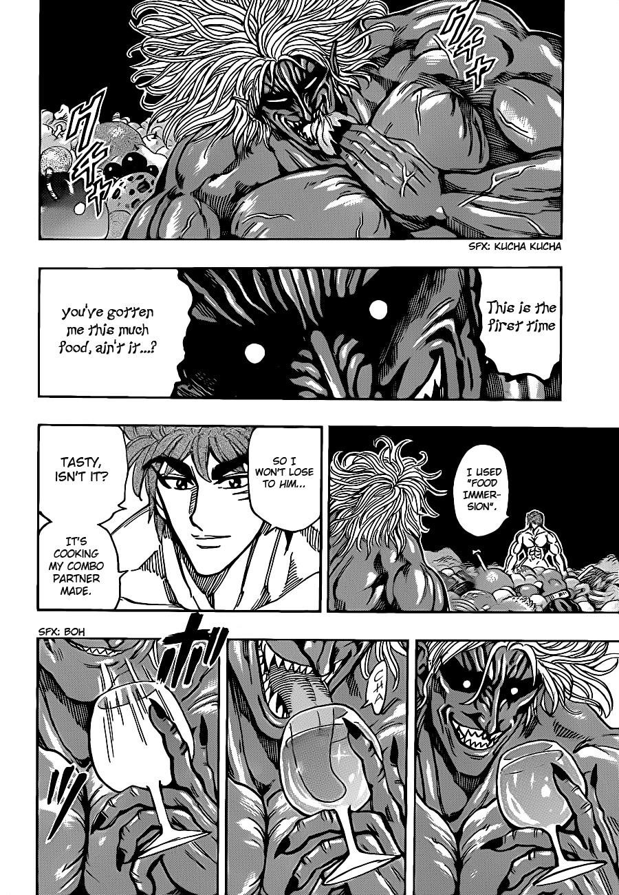 Toriko Chapter 233 - Page 12