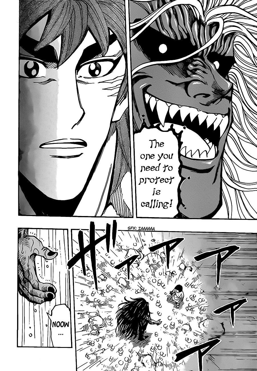 Toriko Chapter 233 - Page 14