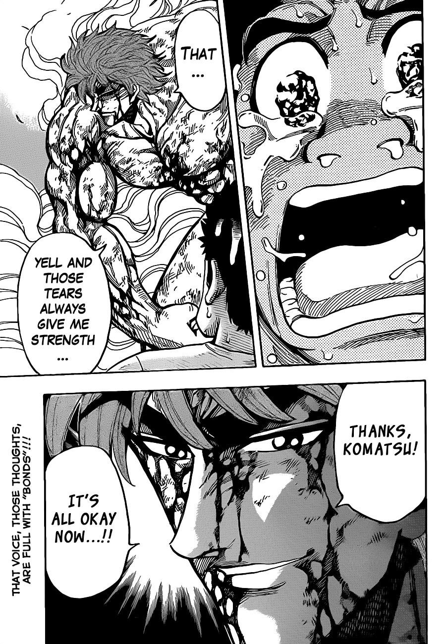 Toriko Chapter 233 - Page 17