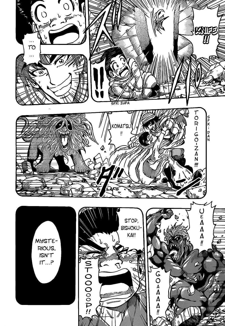 Toriko Chapter 233 - Page 7