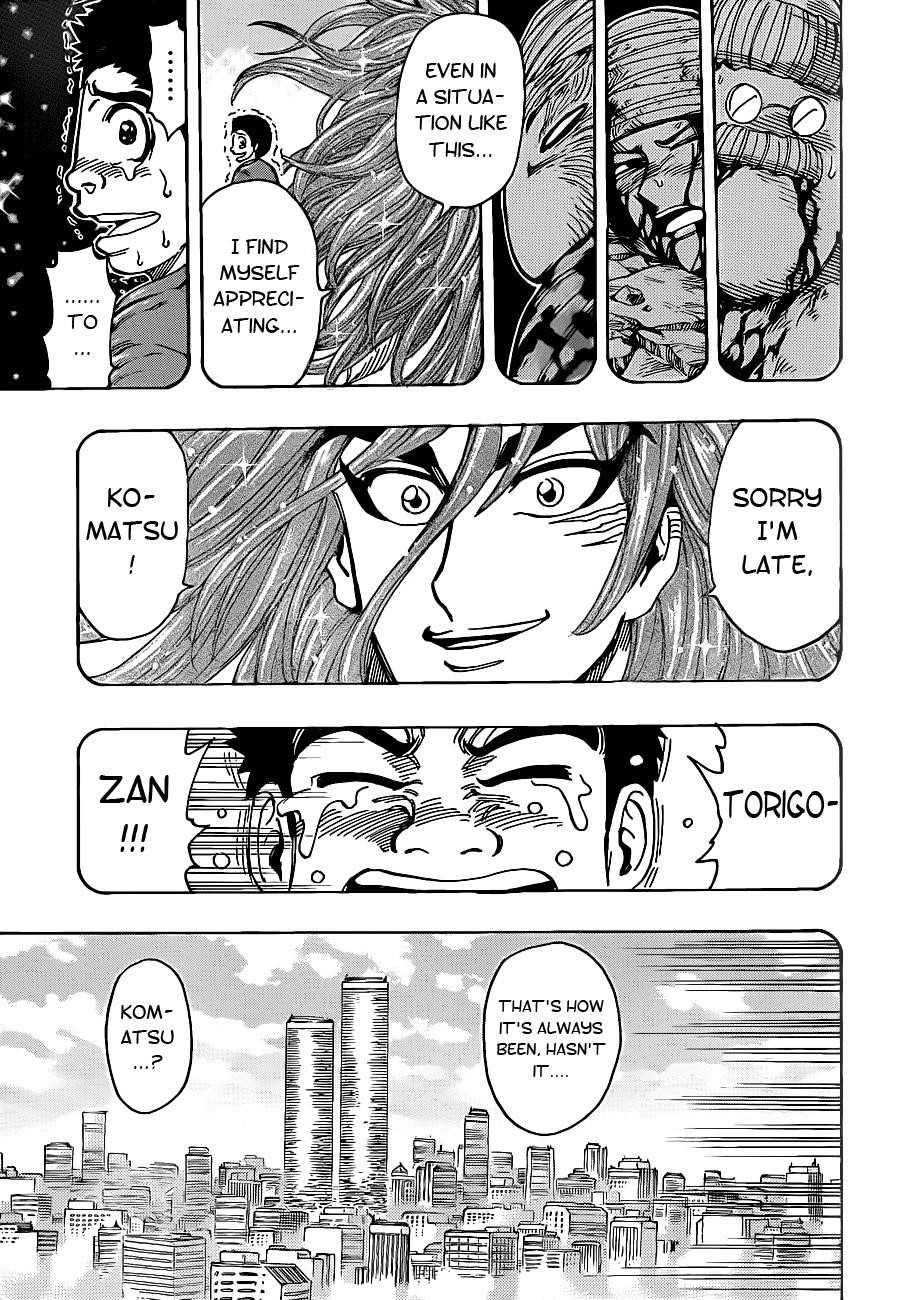 Toriko Chapter 233 - Page 8