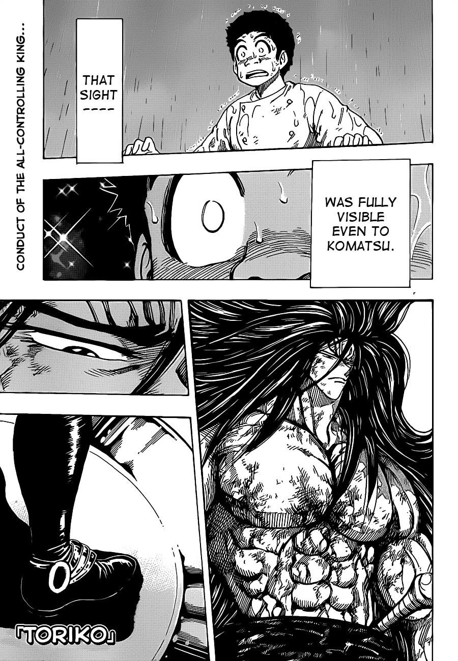 Toriko Chapter 235 - Page 1