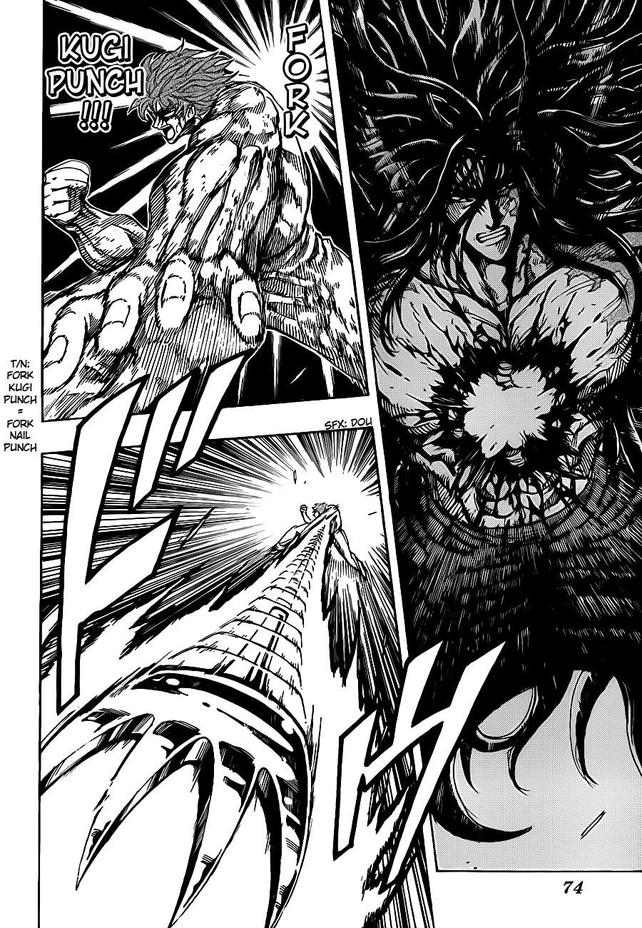 Toriko Chapter 236 - Page 11