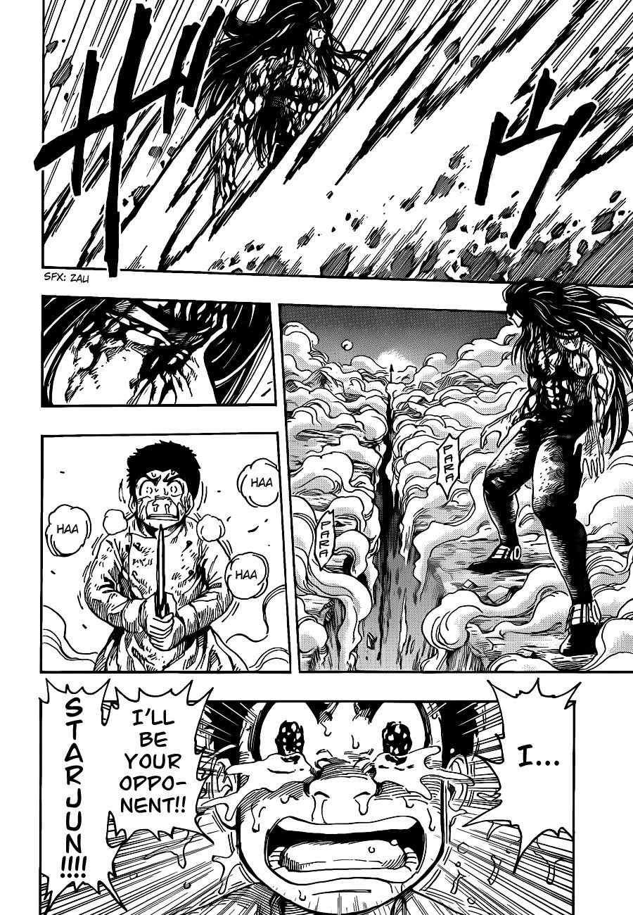 Toriko Chapter 239 - Page 12