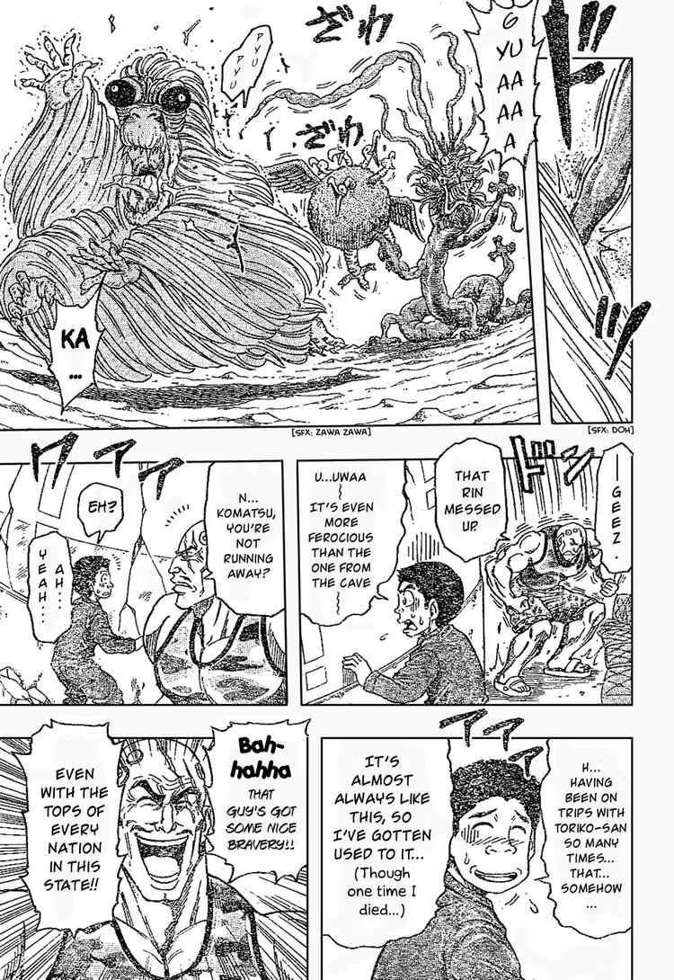 Toriko Chapter 24 - Page 12