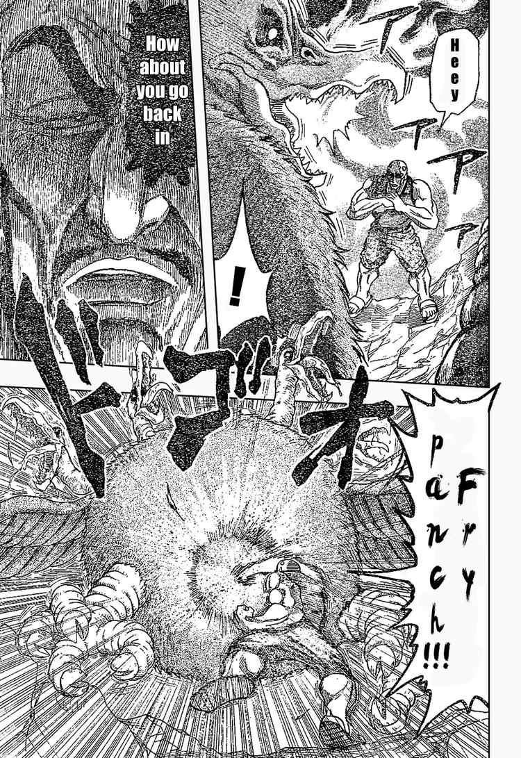 Toriko Chapter 24 - Page 6