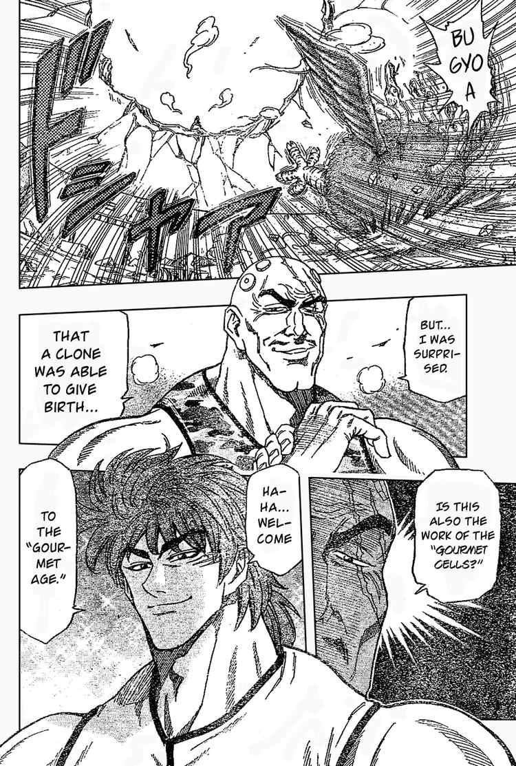 Toriko Chapter 24 - Page 7