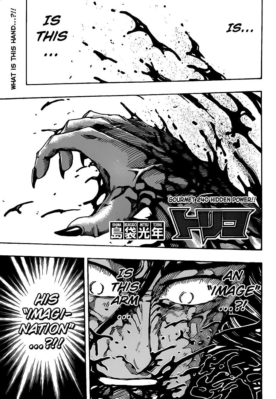 Toriko Chapter 240 - Page 1