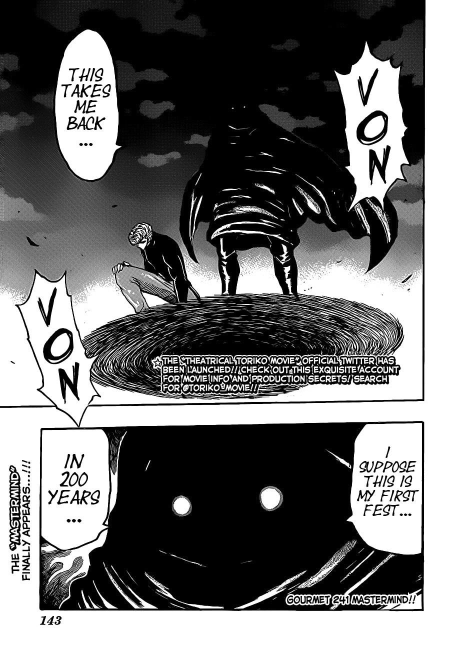 Toriko Chapter 241 - Page 4